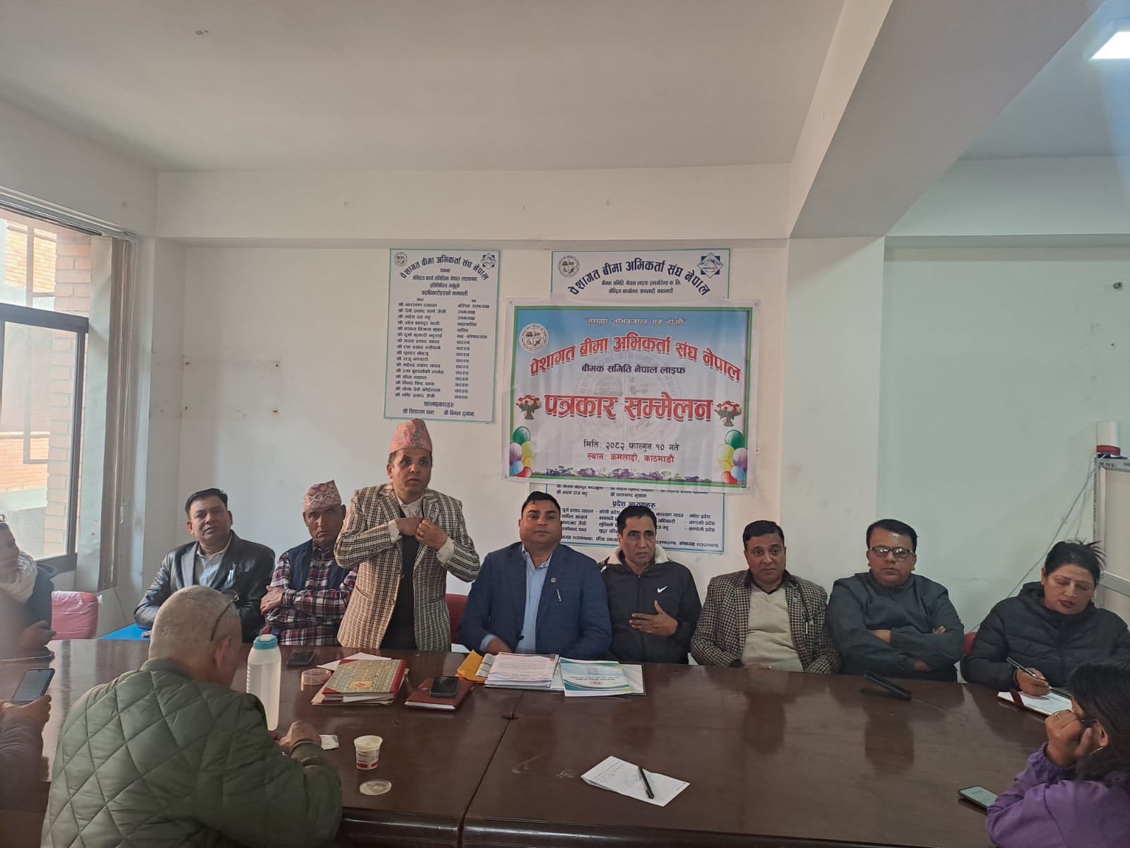 पेशागत बीमा अभिकर्ता संघ नेपाल लाइफद्वारा पत्रकार सम्मेलन, राजेन्द्र अमात्यविरुद्ध अदालती प्रक्रिया अघि बढाउने घोषणा